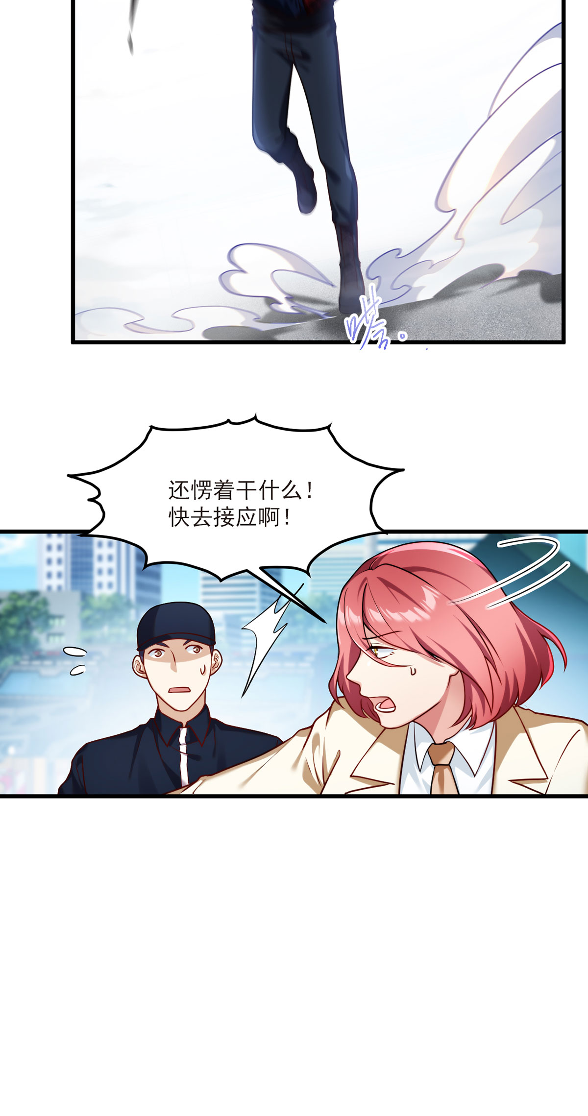 仙尊洛无极48 谁也救不了，不如炸了！
