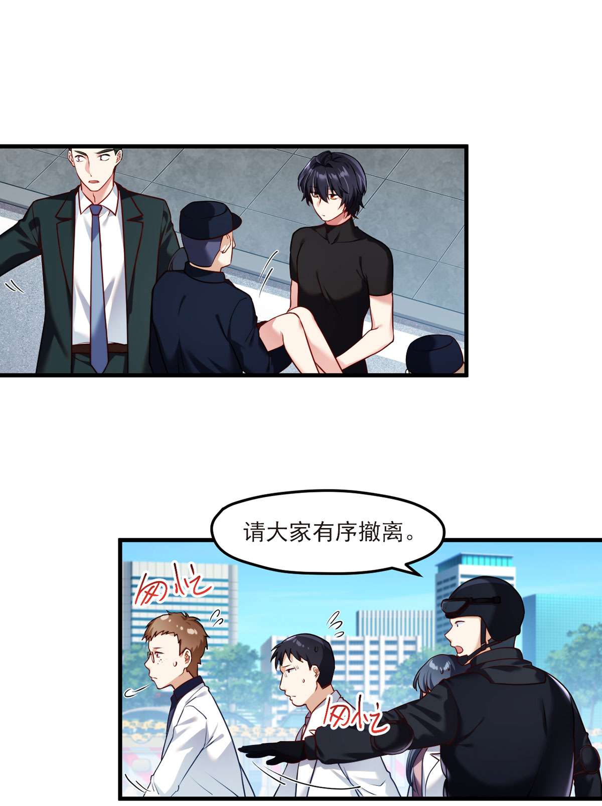 仙尊洛无极48 谁也救不了，不如炸了！