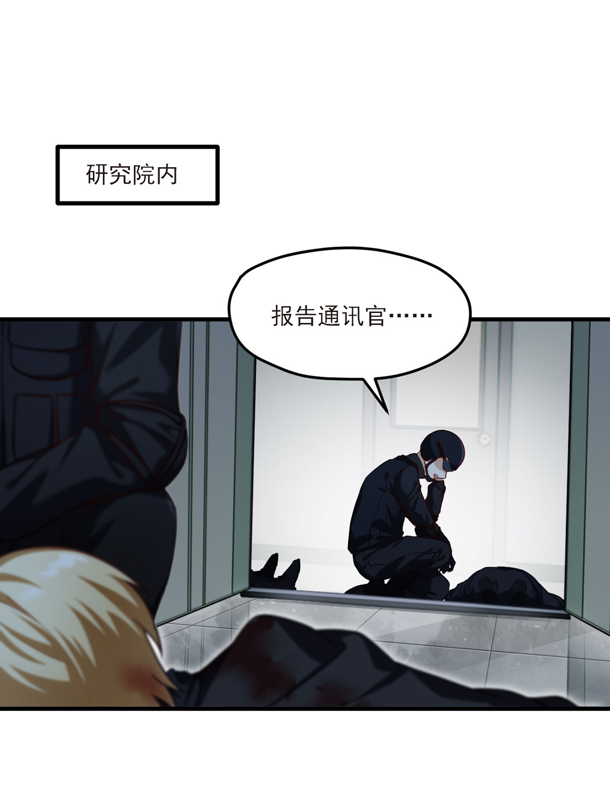 仙尊洛无极48 谁也救不了，不如炸了！