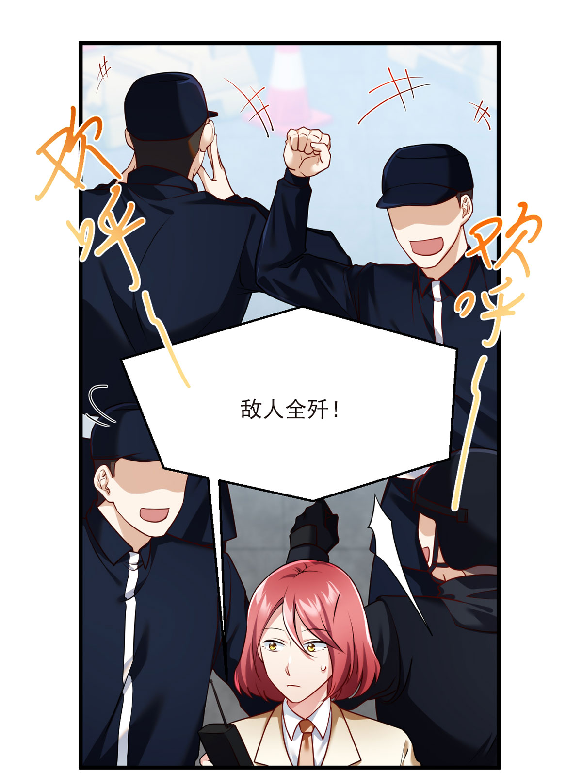 仙尊洛无极48 谁也救不了，不如炸了！