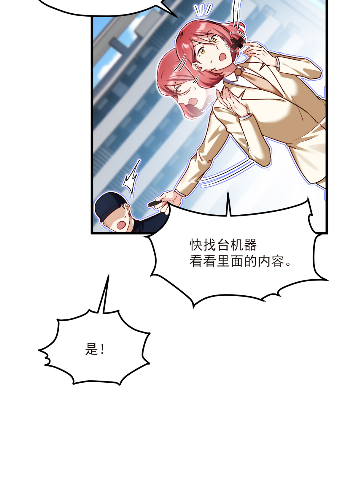 仙尊洛无极48 谁也救不了，不如炸了！
