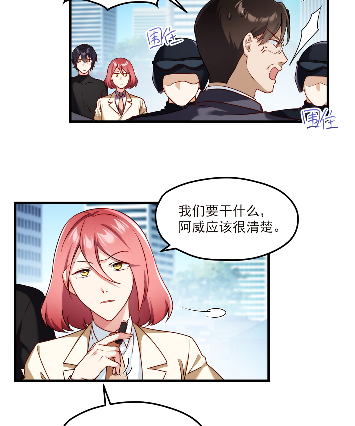 仙尊洛无极48 谁也救不了，不如炸了！