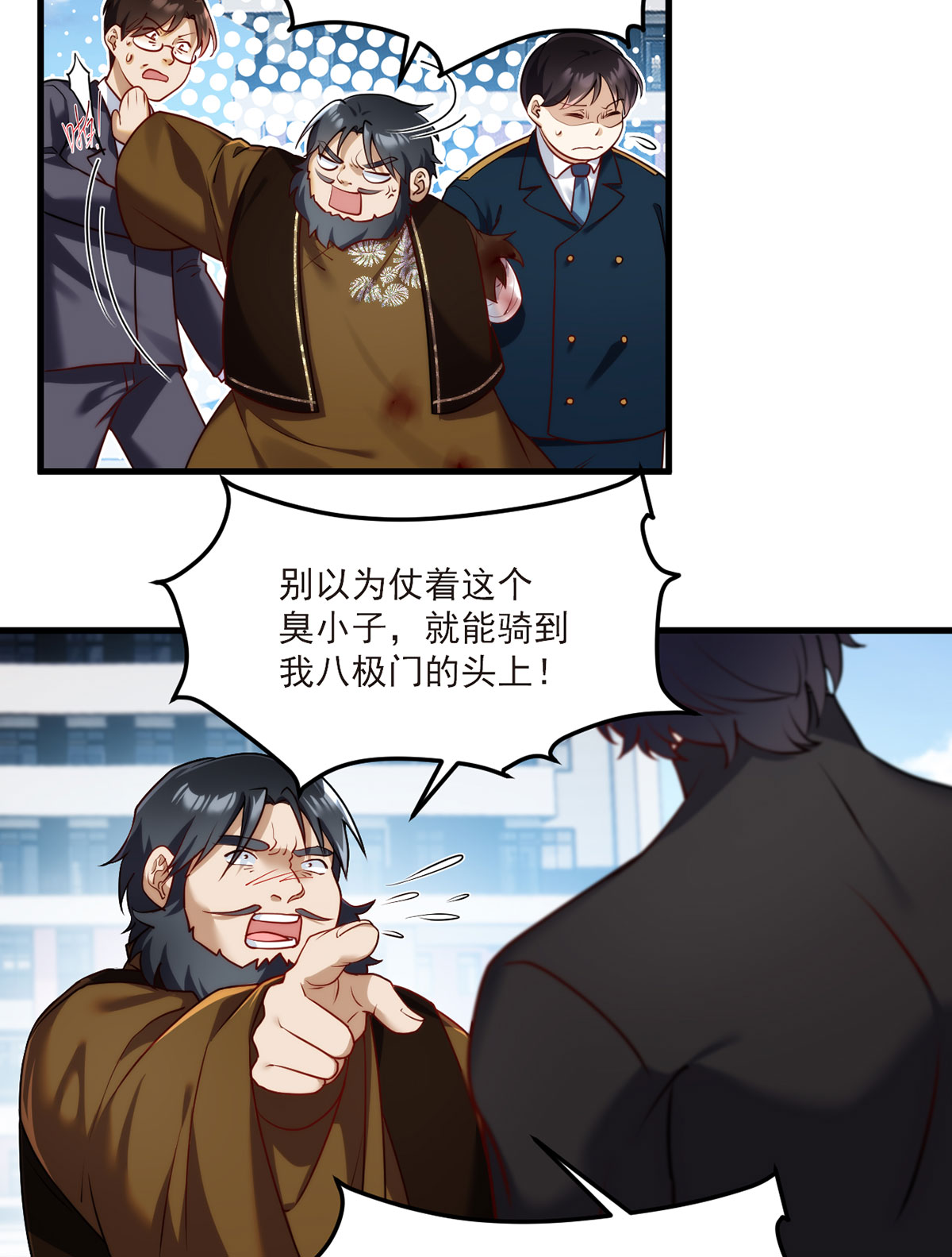 仙尊洛无极48 谁也救不了，不如炸了！