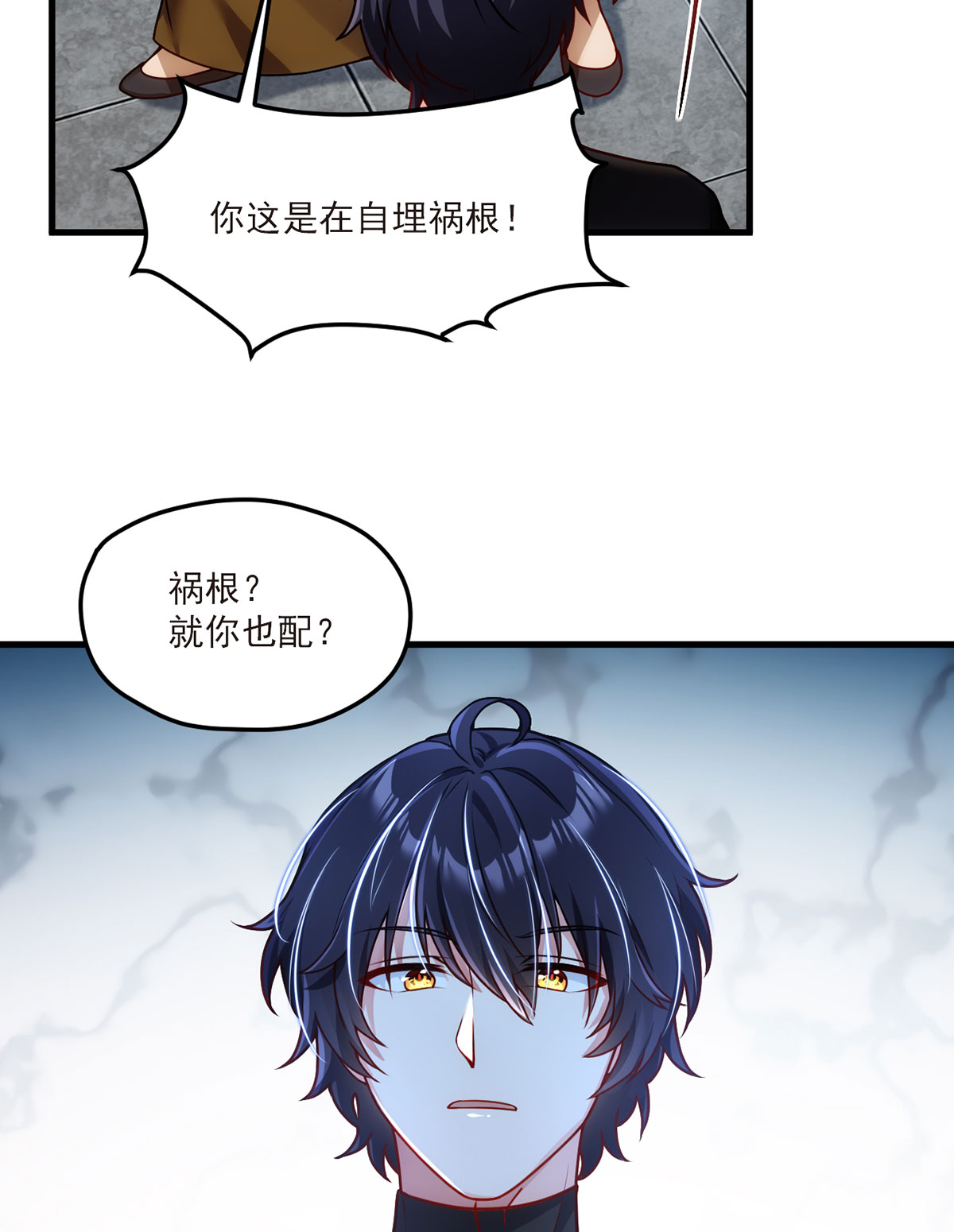 仙尊洛无极48 谁也救不了，不如炸了！