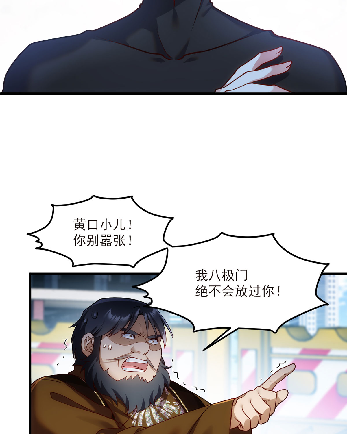 仙尊洛无极48 谁也救不了，不如炸了！