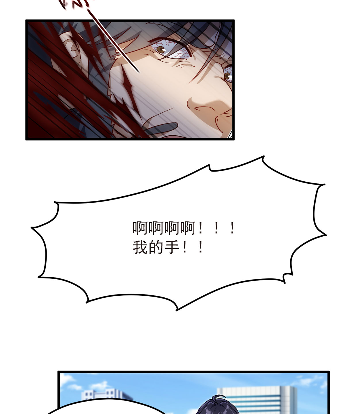 仙尊洛无极48 谁也救不了，不如炸了！