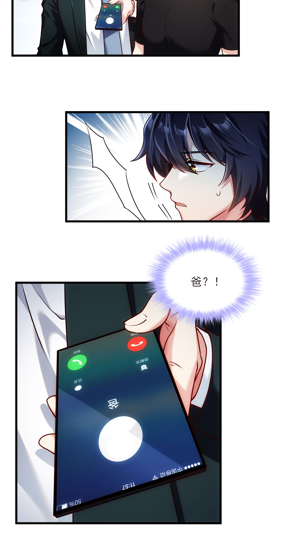 仙尊洛无极48 谁也救不了，不如炸了！