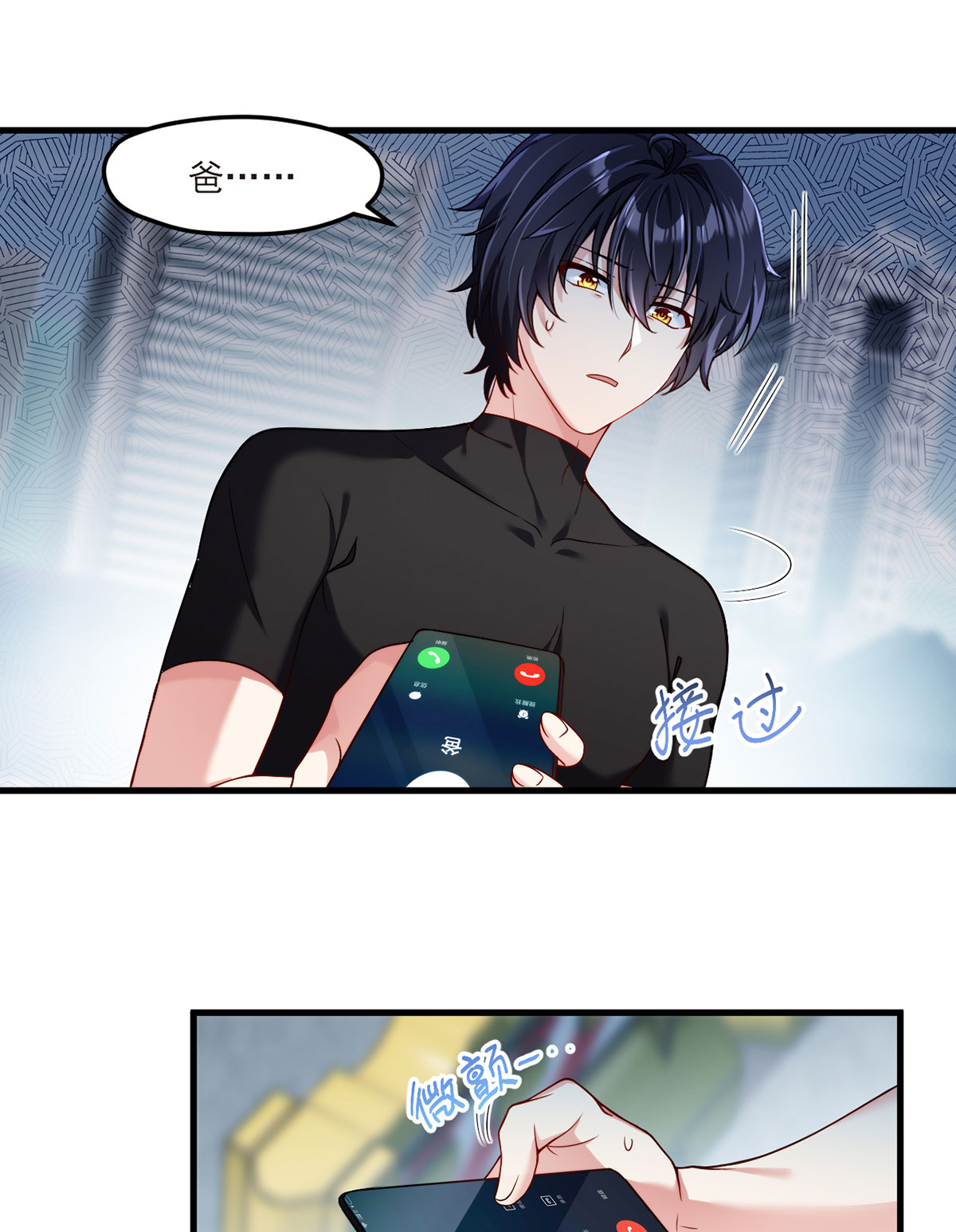 仙尊洛无极49 前世洛父之死