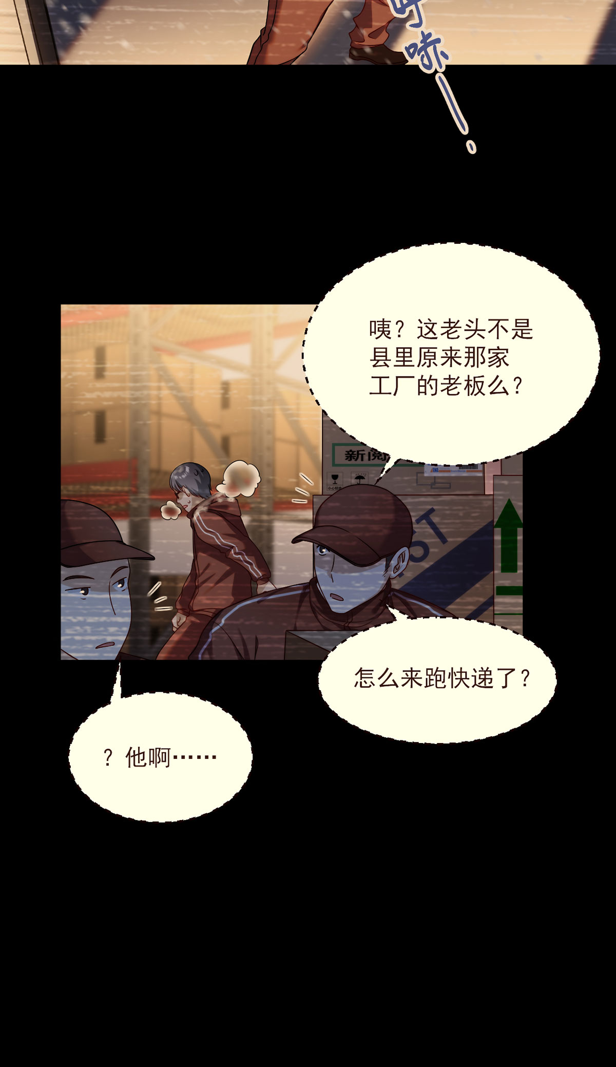 仙尊洛无极49 前世洛父之死