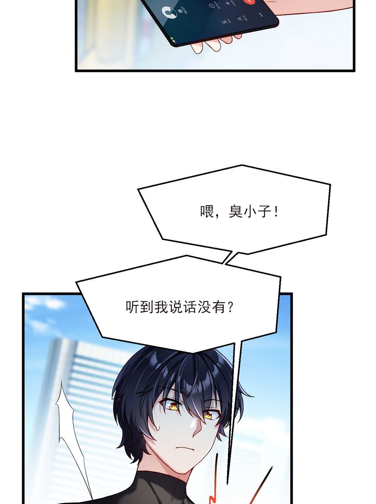 仙尊洛无极49 前世洛父之死
