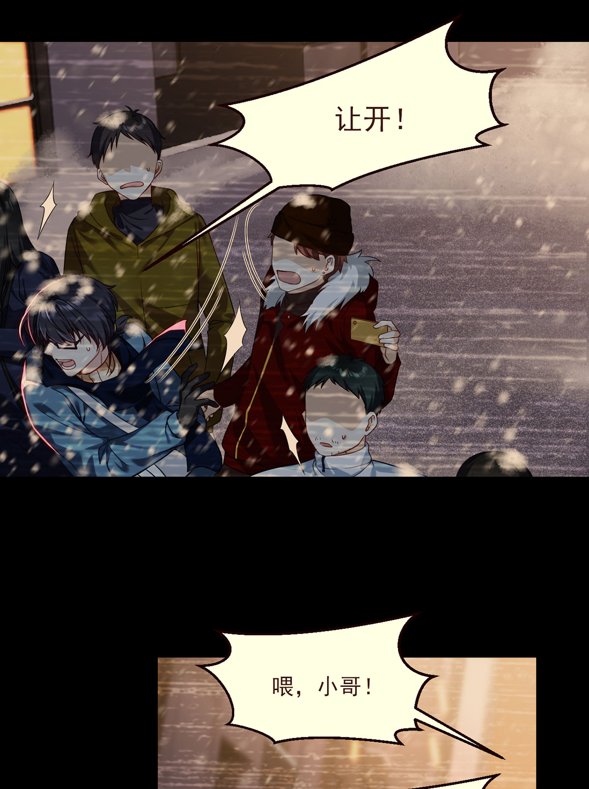 仙尊洛无极49 前世洛父之死