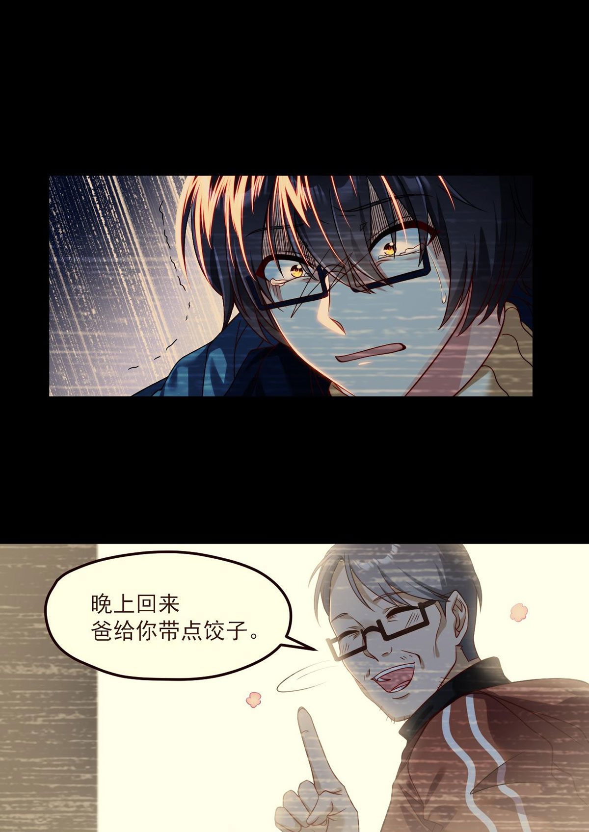 仙尊洛无极49 前世洛父之死