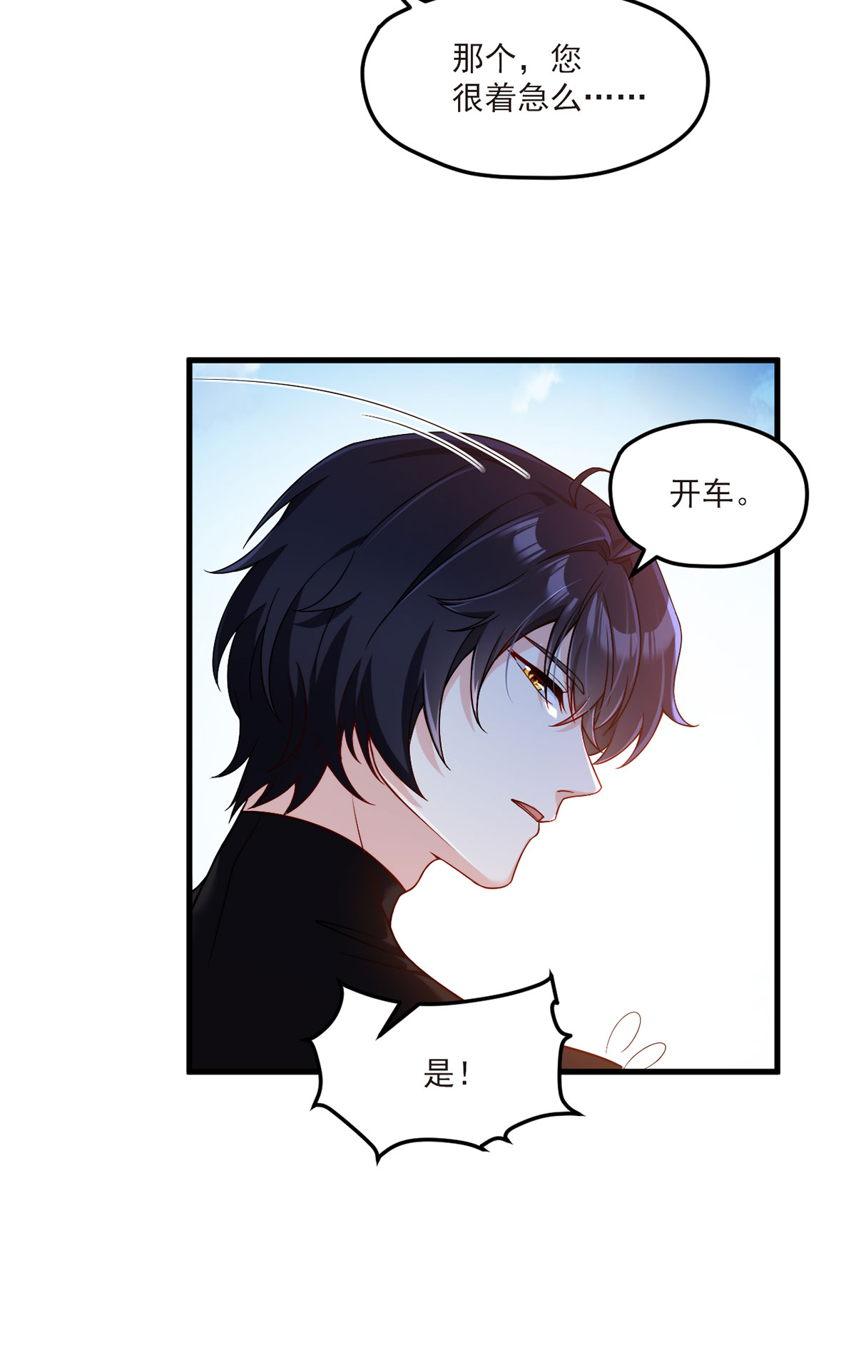 仙尊洛无极49 前世洛父之死