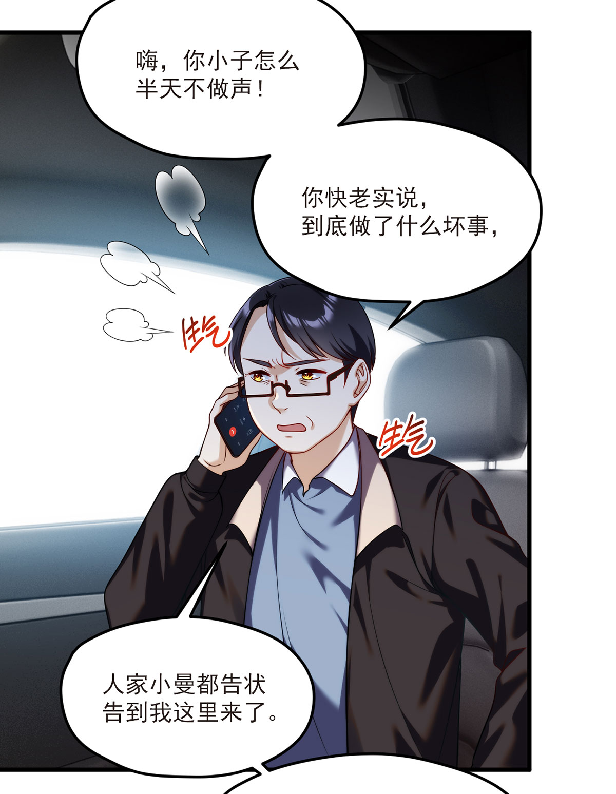 仙尊洛无极49 前世洛父之死