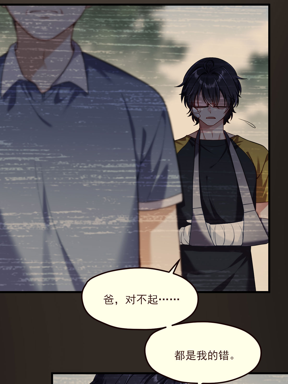 仙尊洛无极49 前世洛父之死