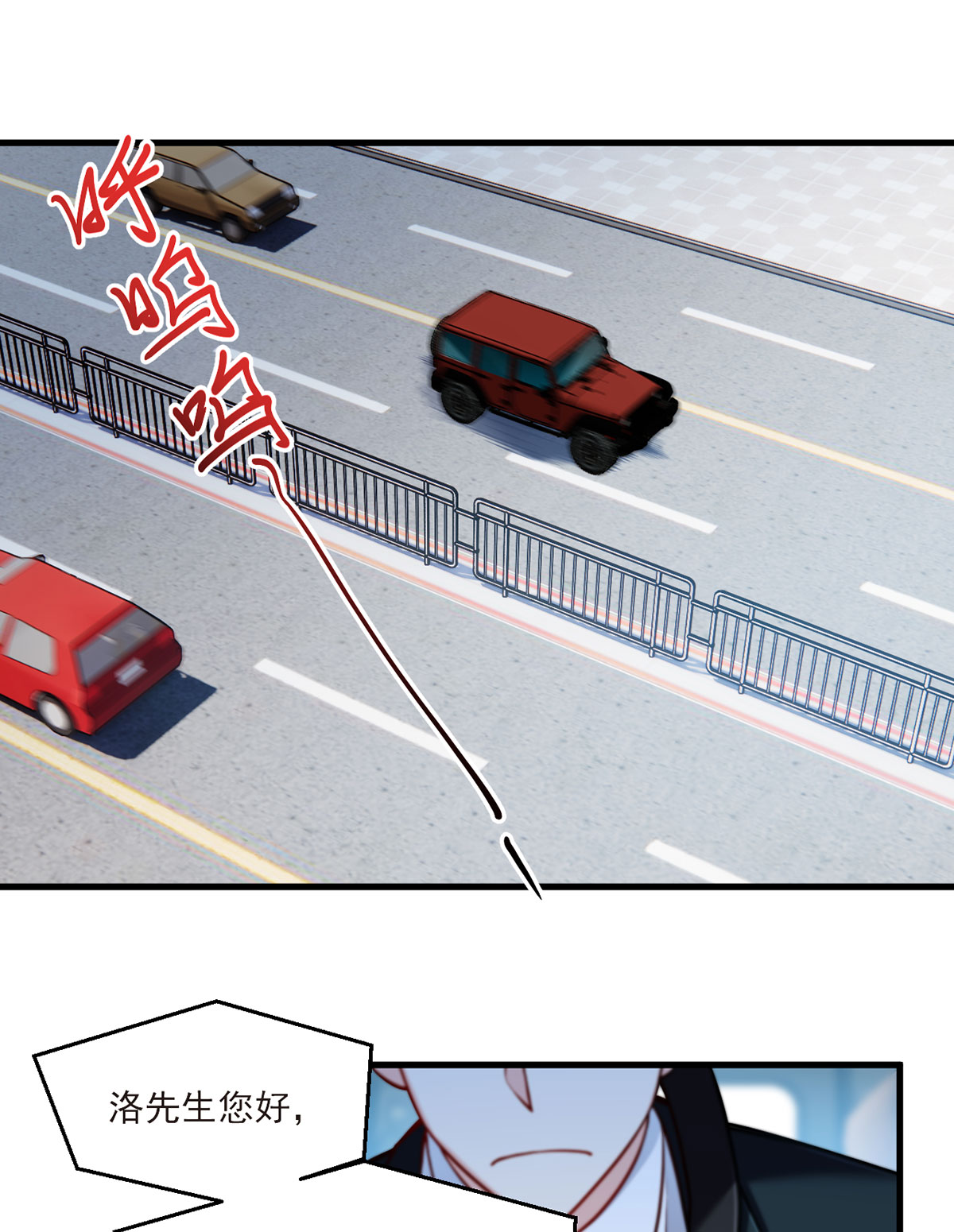 仙尊洛无极50 张小曼想跟洛尘锁死？