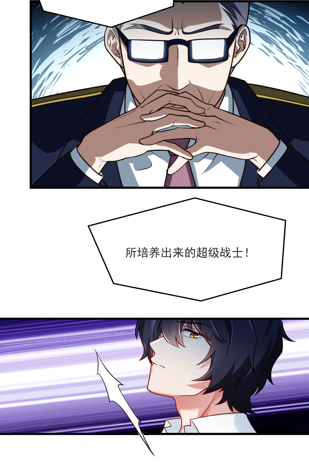 仙尊洛无极50 张小曼想跟洛尘锁死？