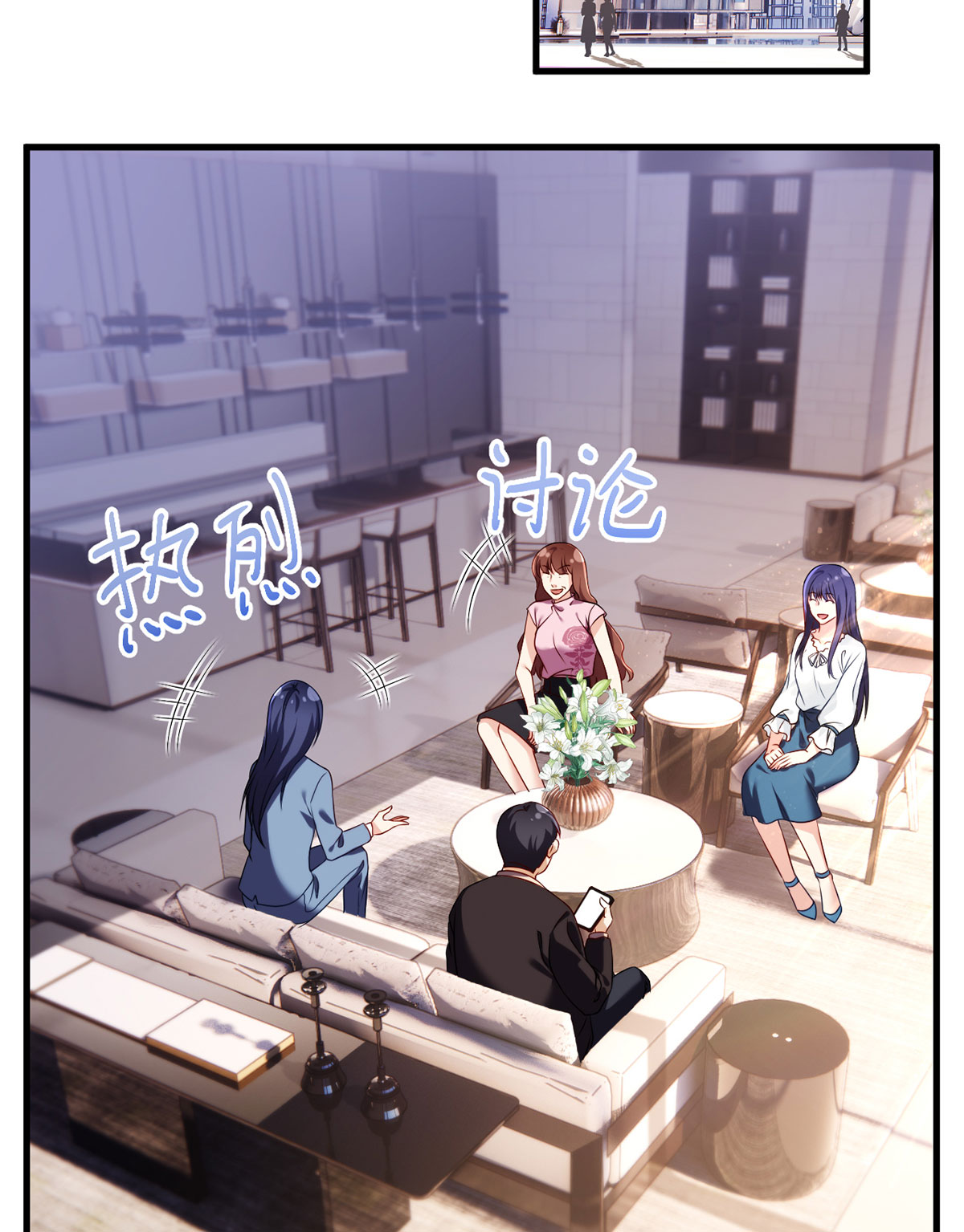 仙尊洛无极51 蓝贝儿计划再表白？