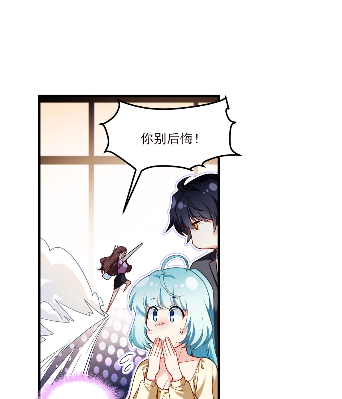 仙尊洛无极52 张小曼被打脸了吗？打了！