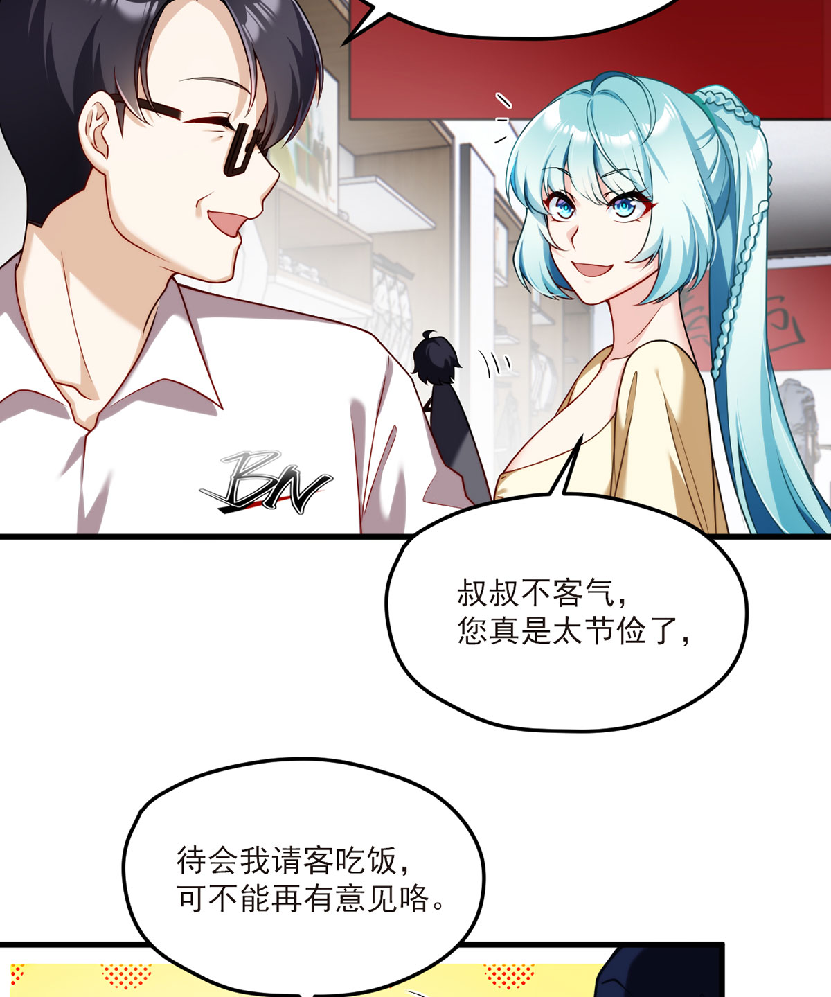 仙尊洛无极52 张小曼被打脸了吗？打了！