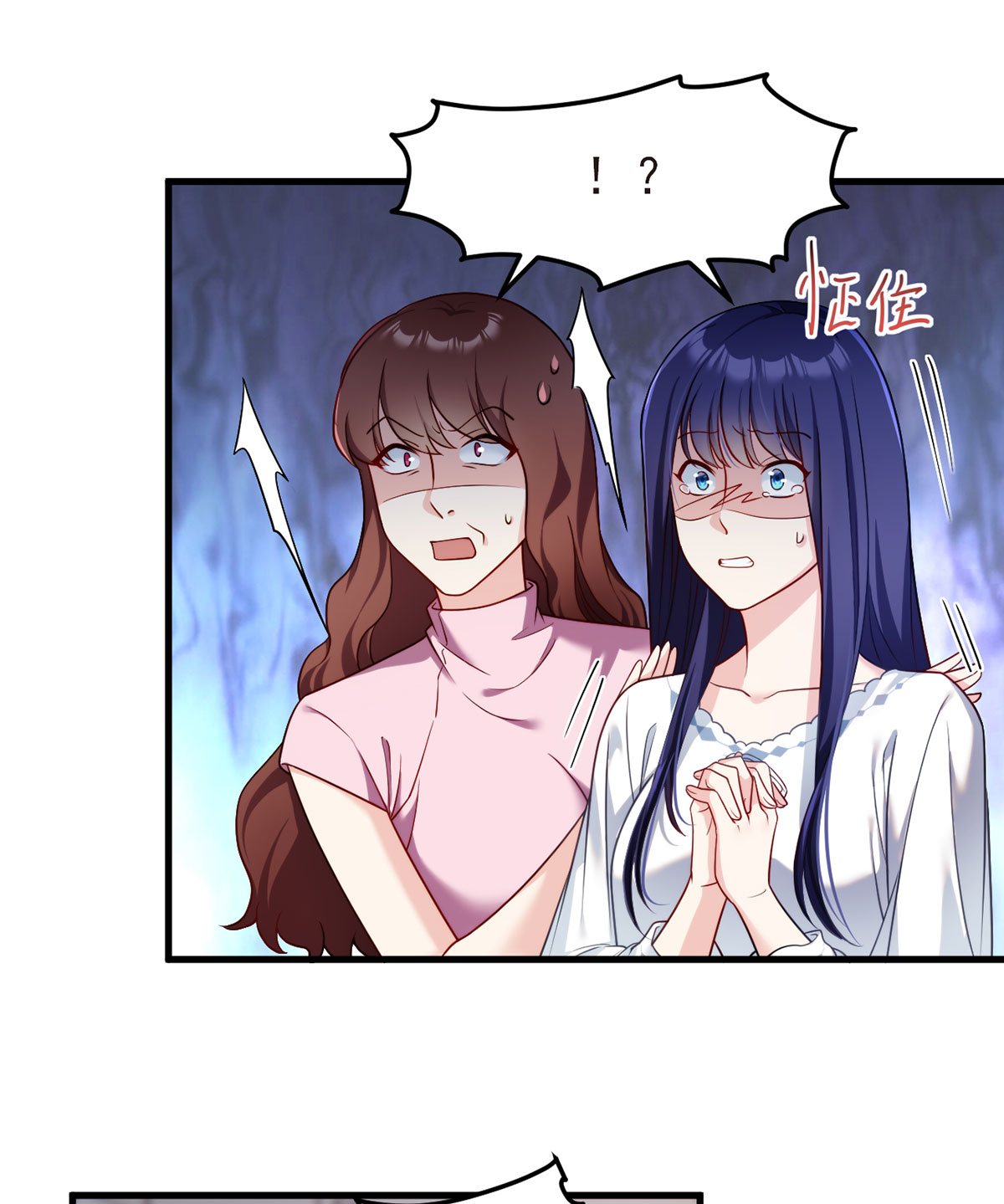 仙尊洛无极52 张小曼被打脸了吗？打了！
