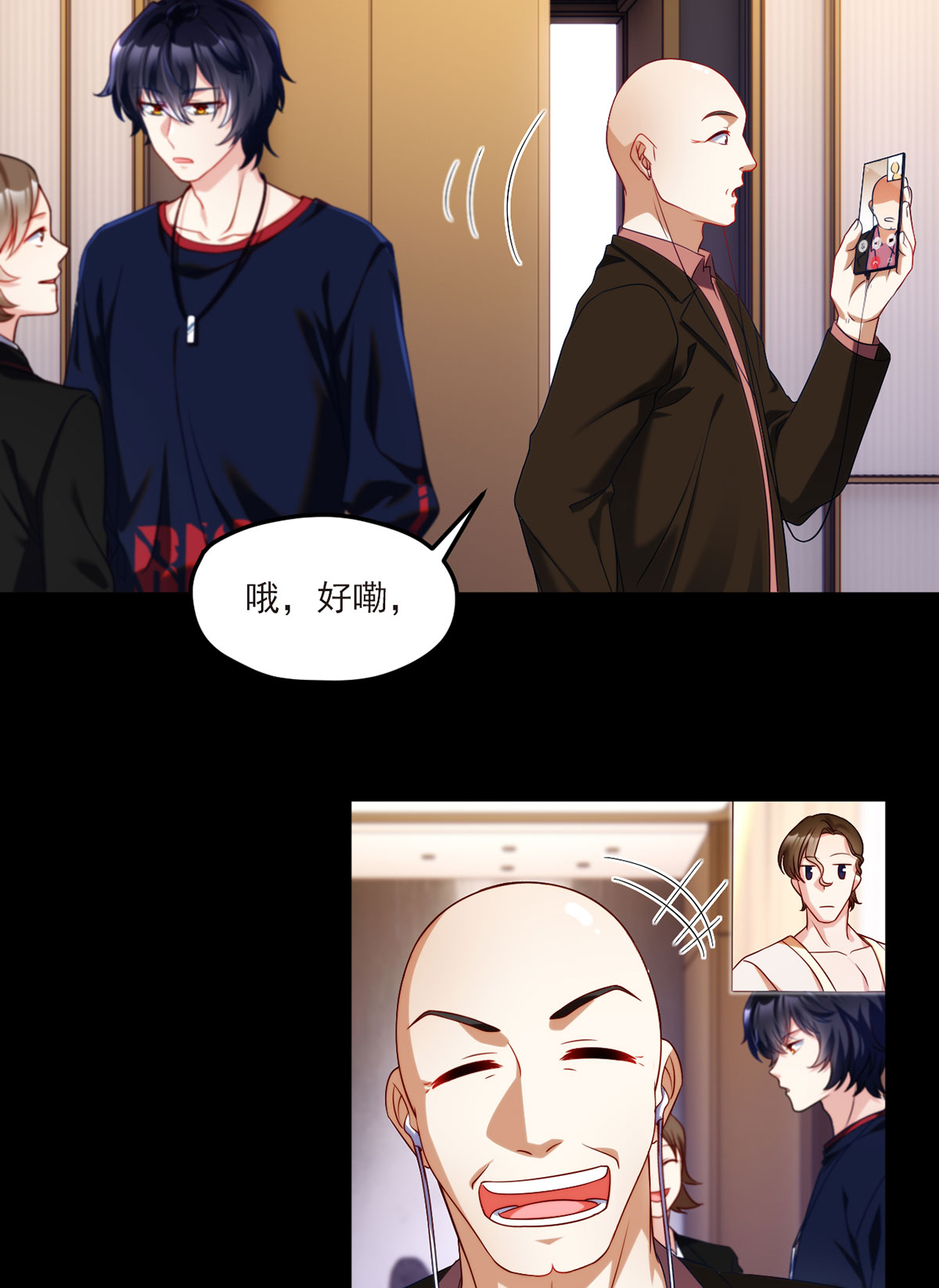 仙尊洛无极53 抢跑，蓝贝儿跟洛尘见家长了！