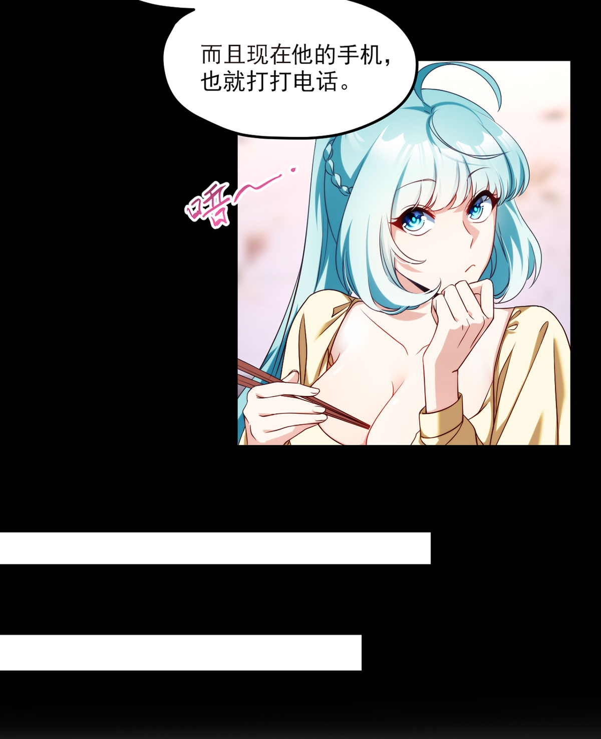 仙尊洛无极53 抢跑，蓝贝儿跟洛尘见家长了！