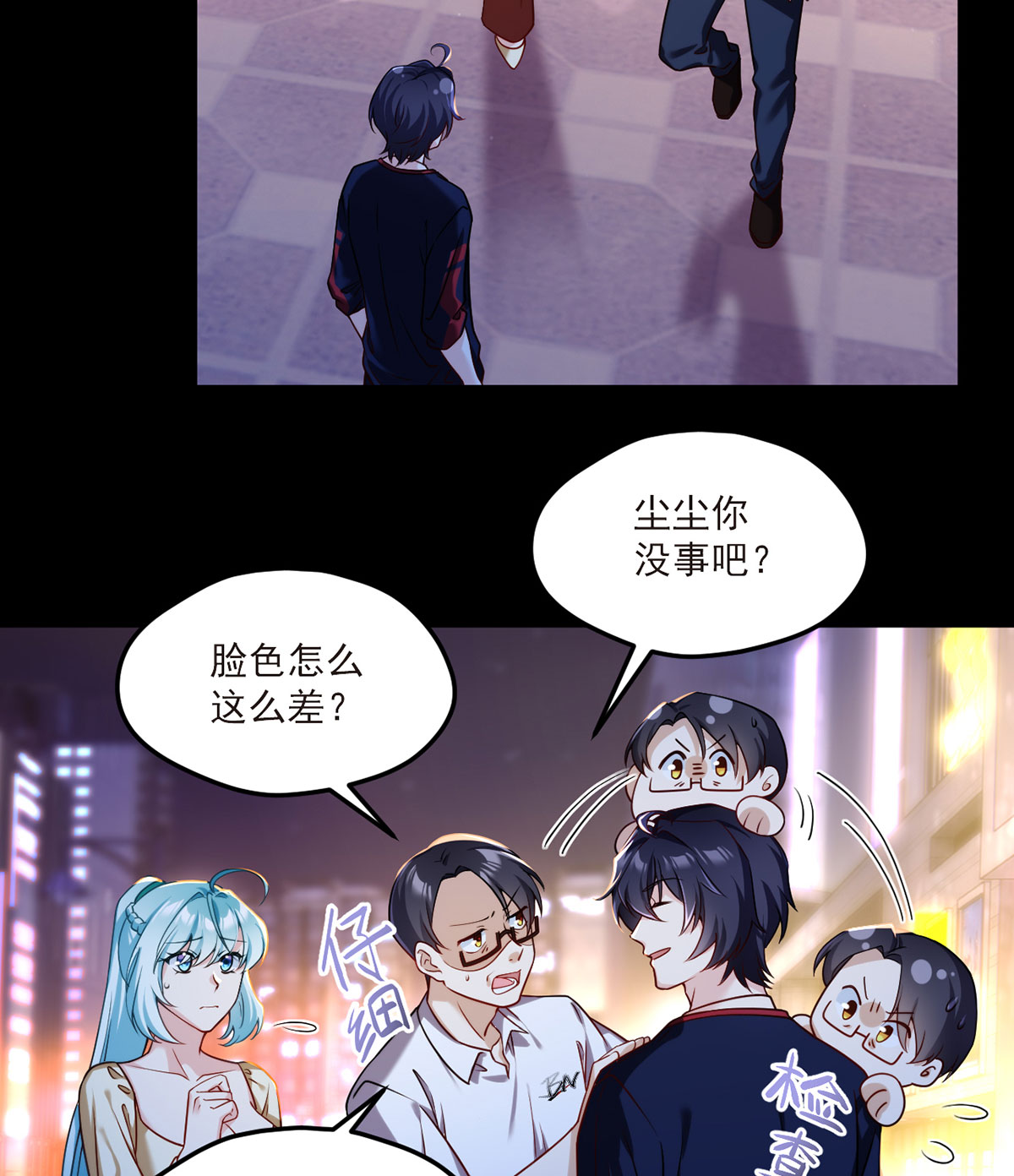 仙尊洛无极57 神奇的小伙伴