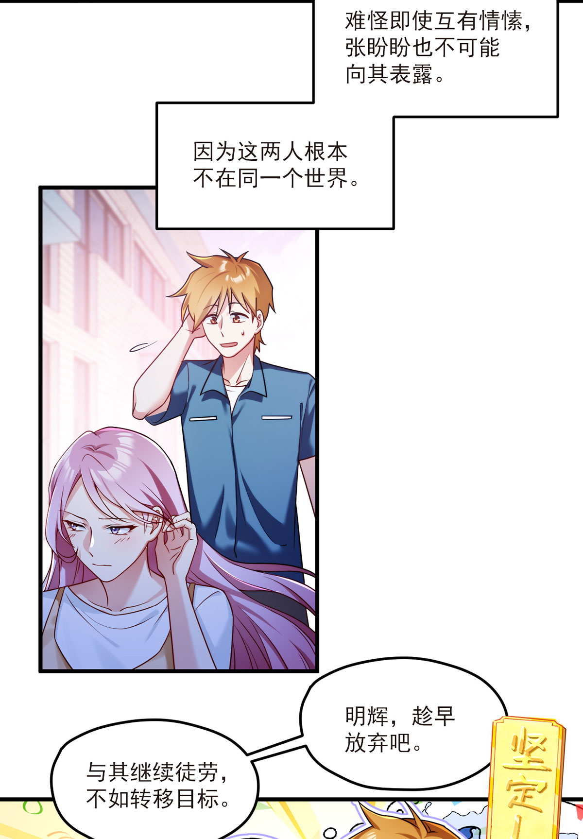 仙尊洛无极57 神奇的小伙伴
