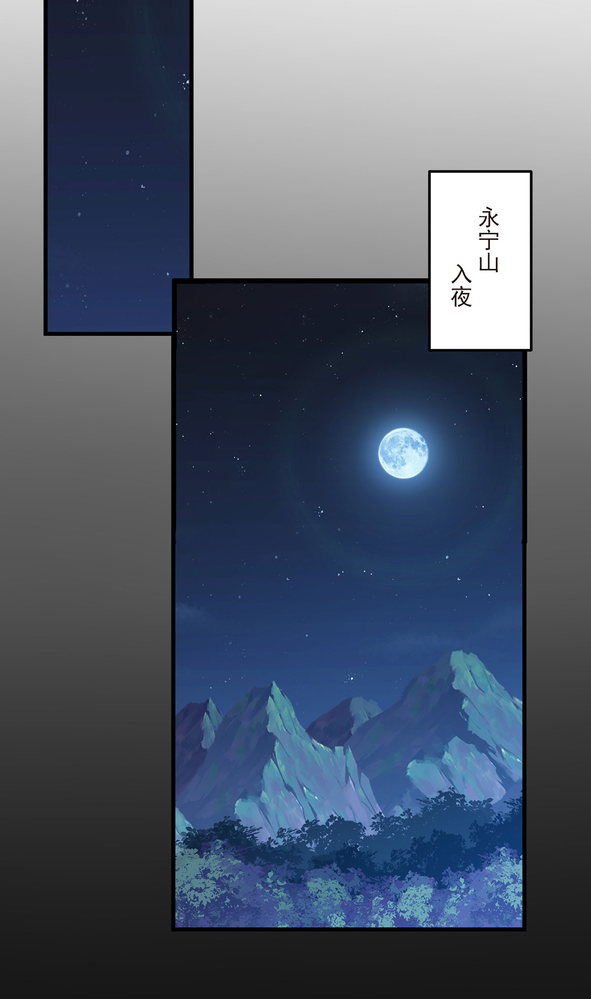 仙尊洛无极57 神奇的小伙伴