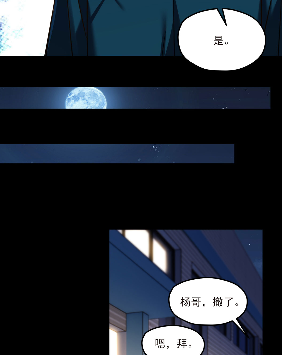 仙尊洛无极57 神奇的小伙伴
