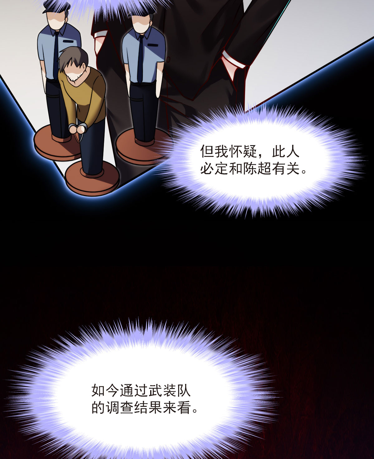 仙尊洛无极57 神奇的小伙伴