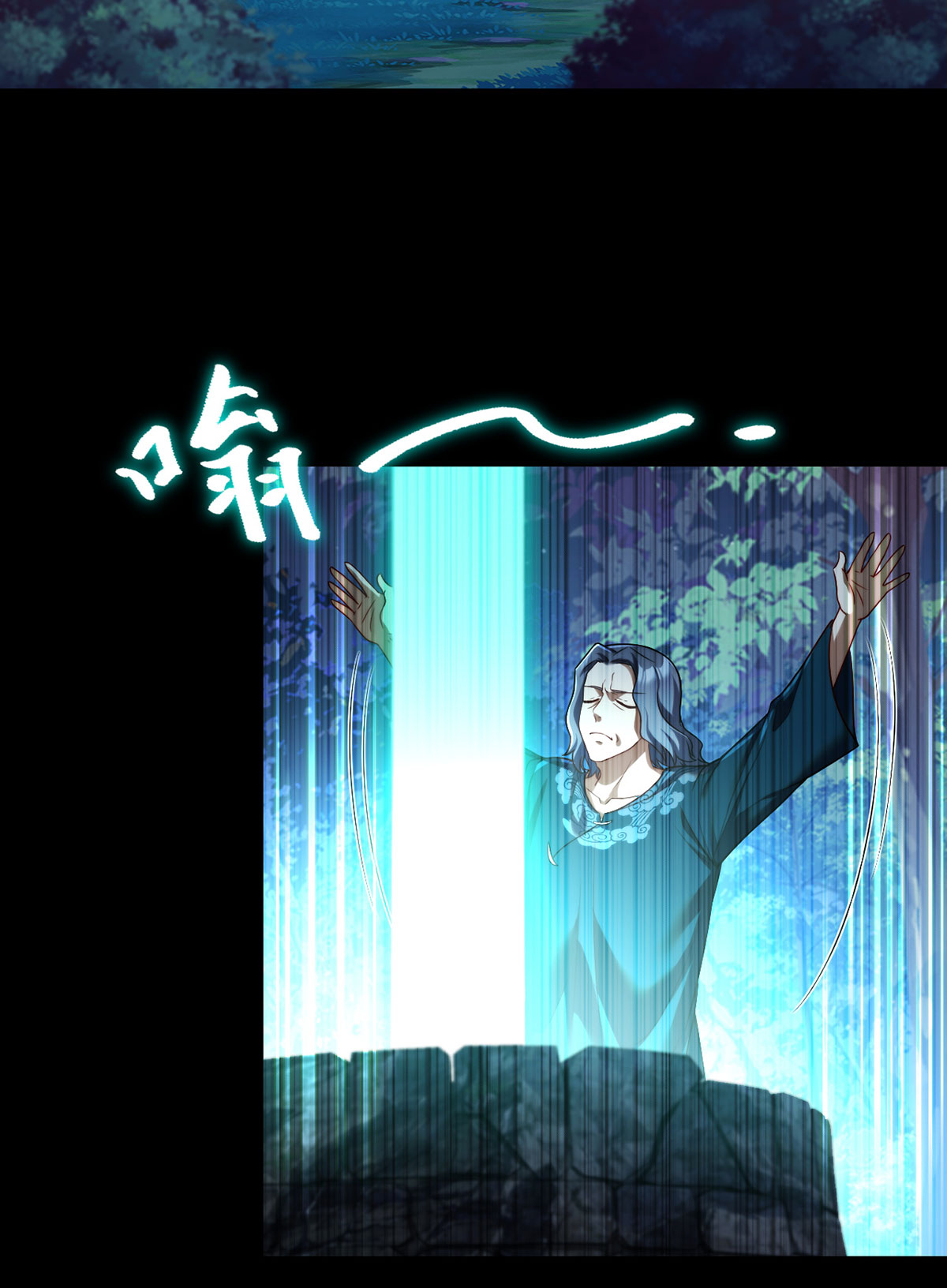 仙尊洛无极58 区区器皿也敢叛主？