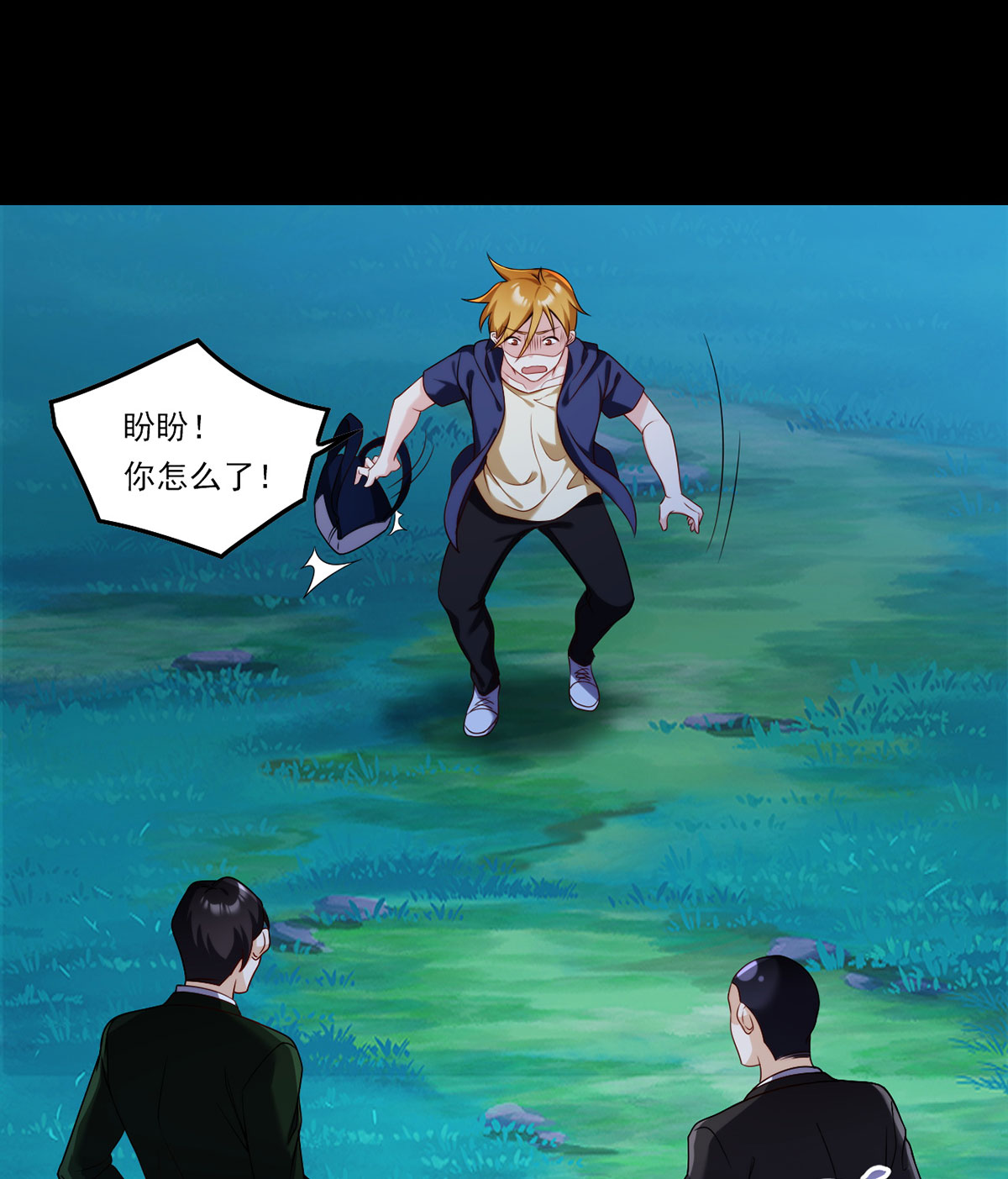 仙尊洛无极58 区区器皿也敢叛主？