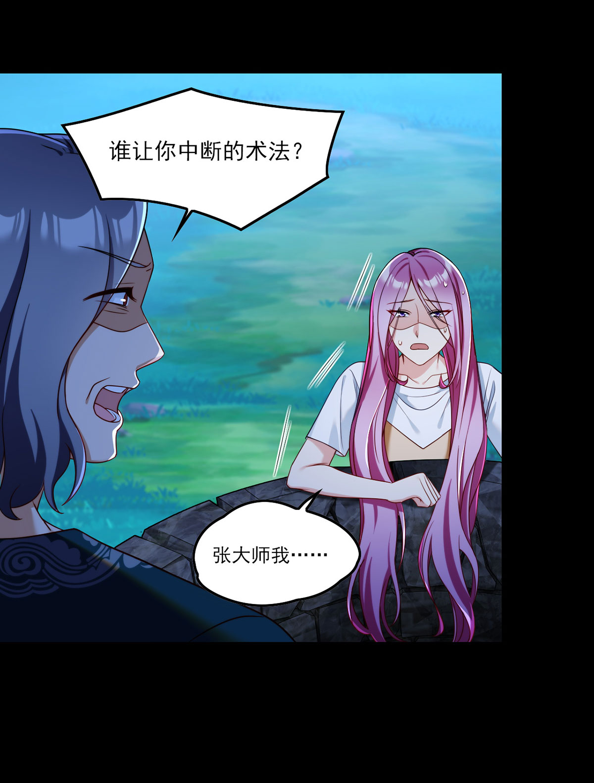 仙尊洛无极58 区区器皿也敢叛主？