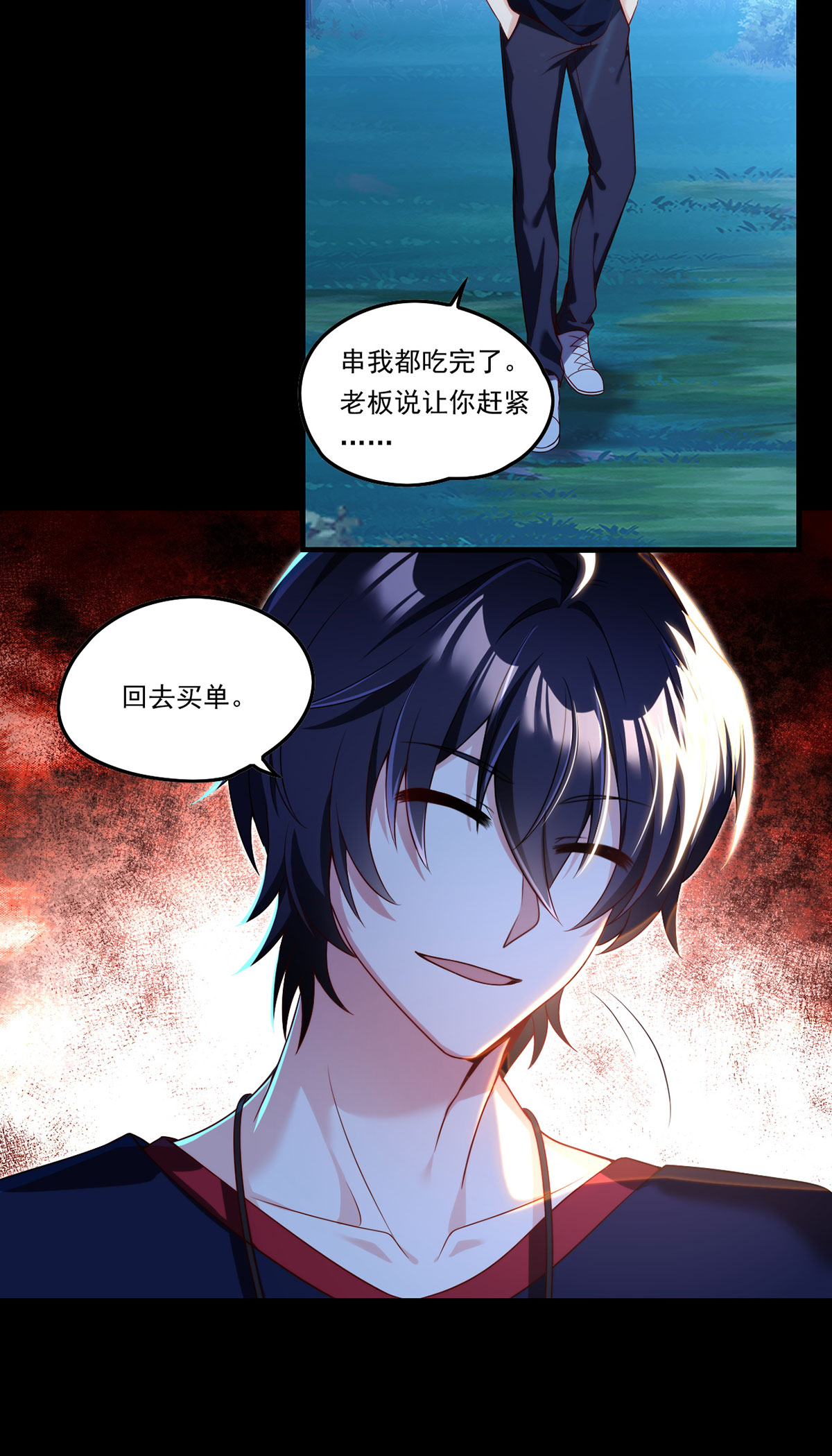 仙尊洛无极58 区区器皿也敢叛主？