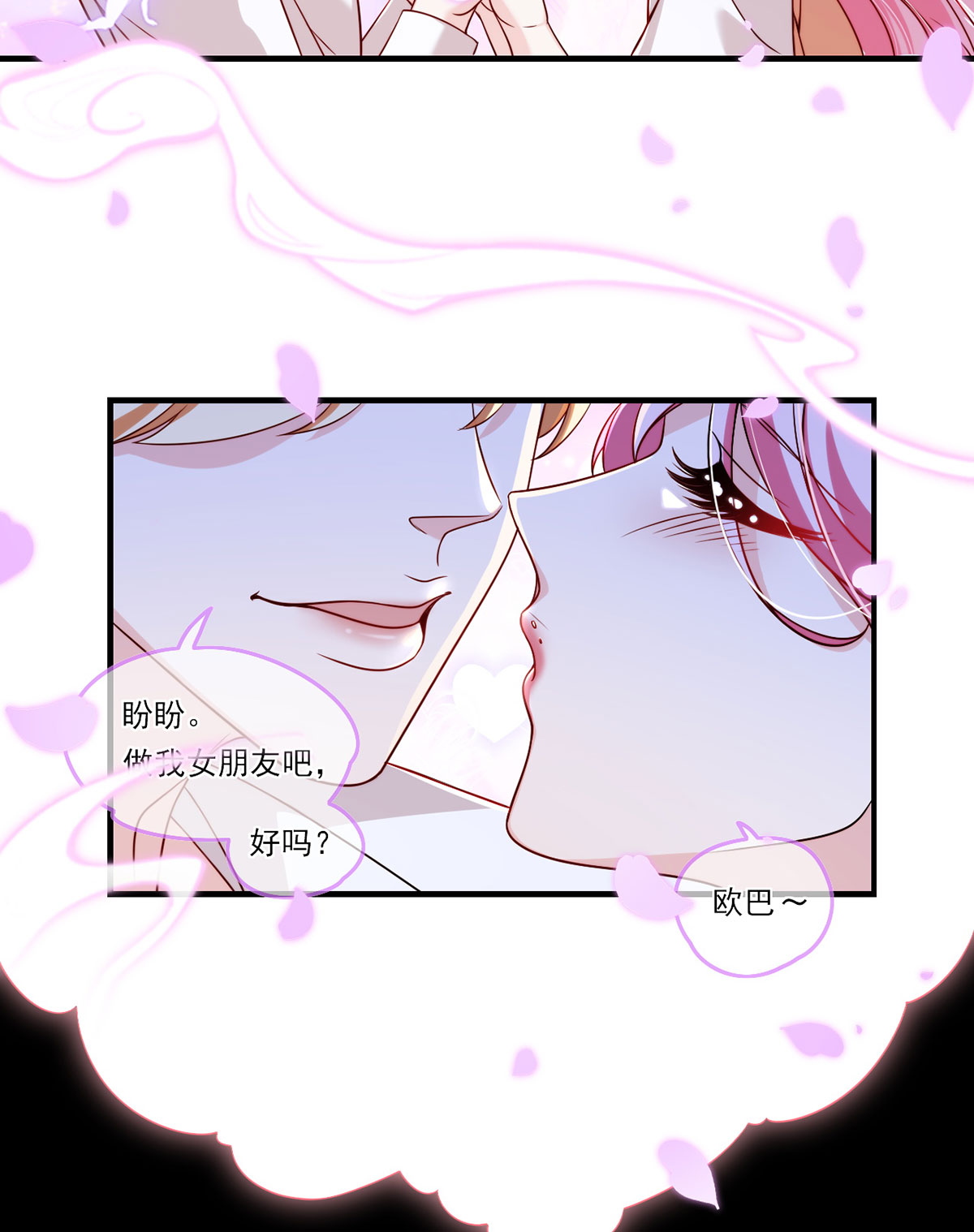 仙尊洛无极58 区区器皿也敢叛主？