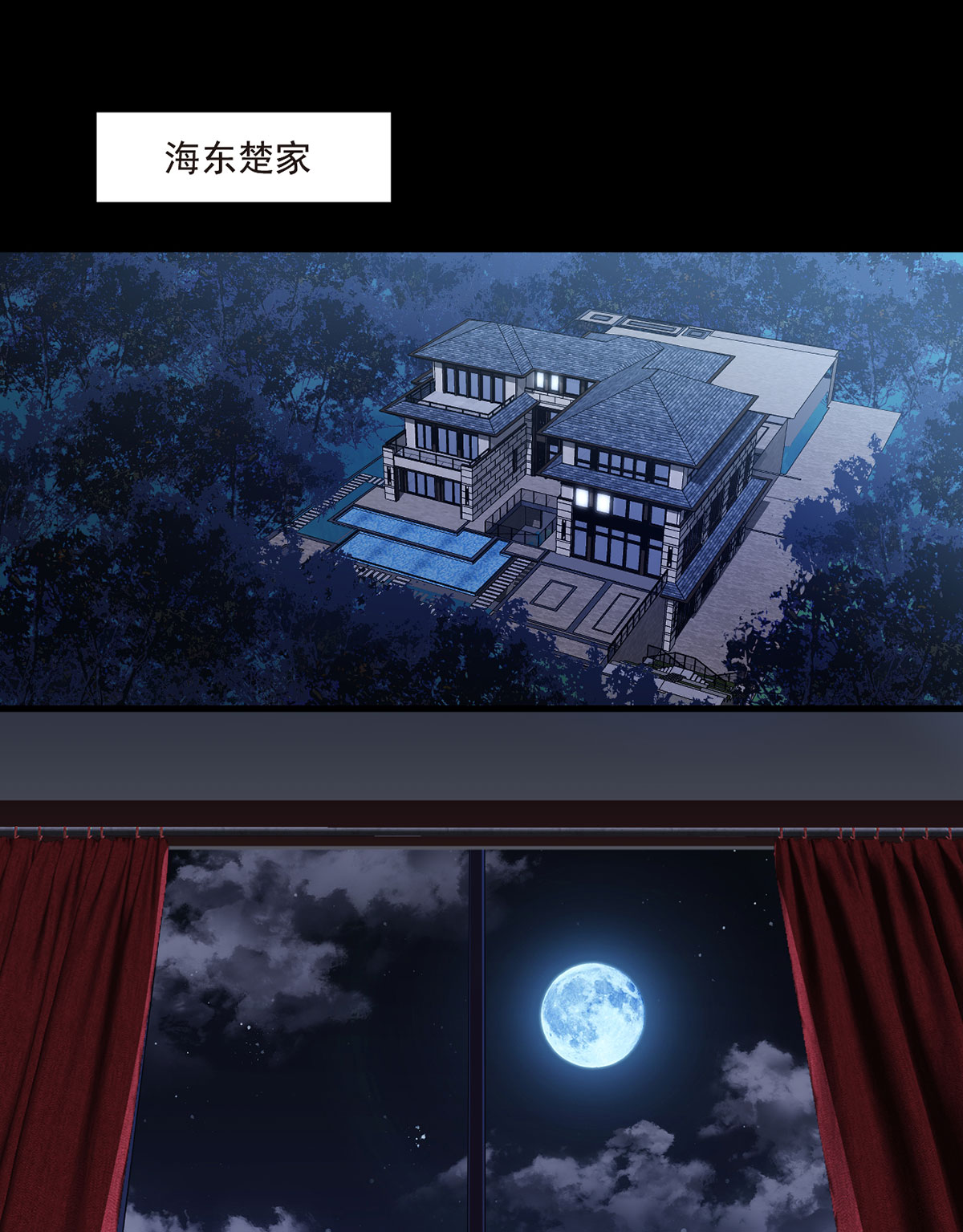 仙尊洛无极61 八极门上门挑（zhao）衅（si）