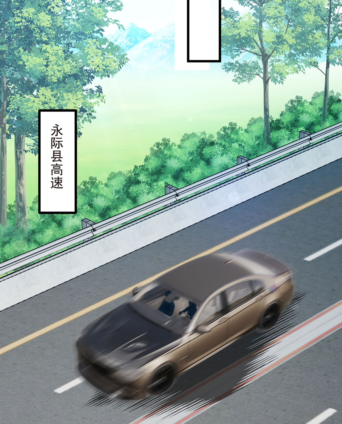 仙尊洛无极61 八极门上门挑（zhao）衅（si）