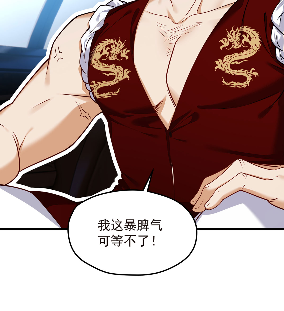 仙尊洛无极61 八极门上门挑（zhao）衅（si）
