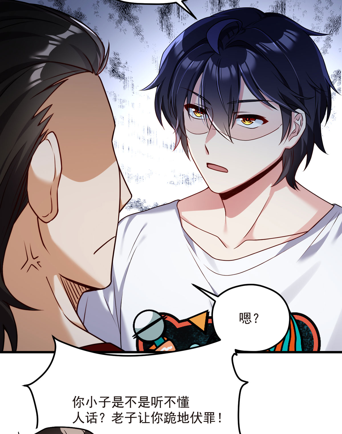 仙尊洛无极61 八极门上门挑（zhao）衅（si）