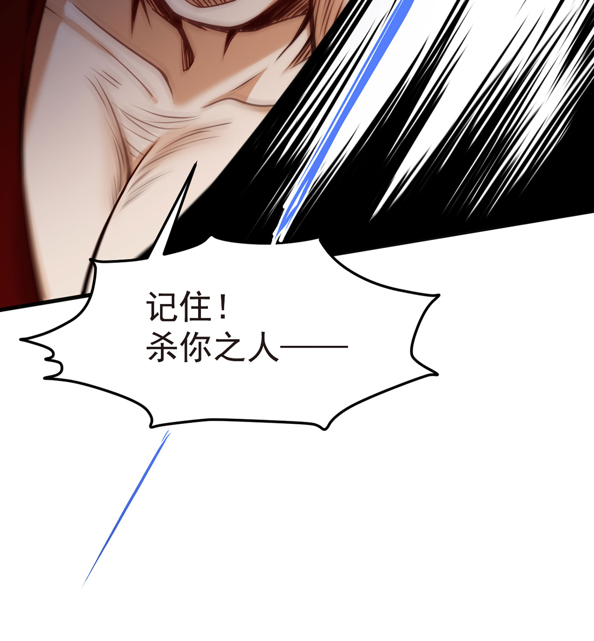 仙尊洛无极61 八极门上门挑（zhao）衅（si）
