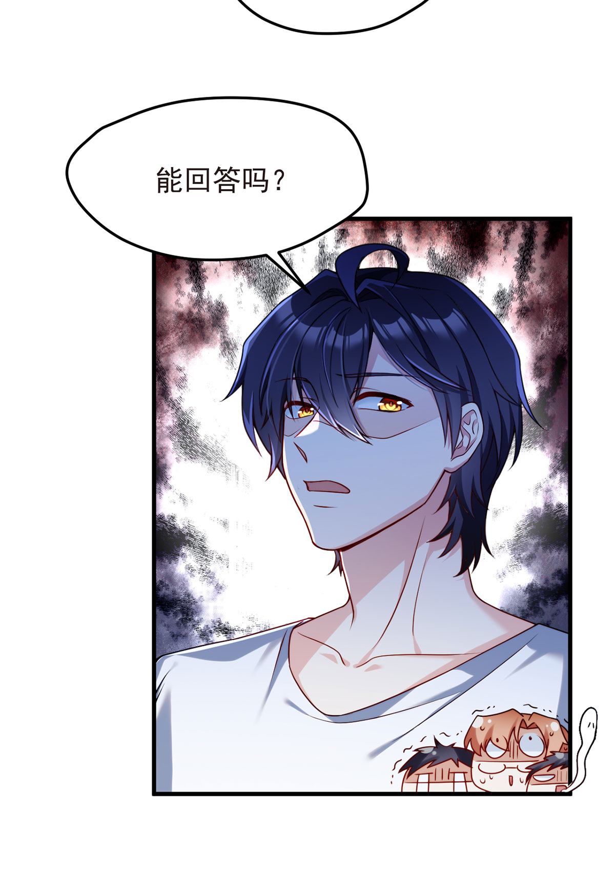 仙尊洛无极61 八极门上门挑（zhao）衅（si）