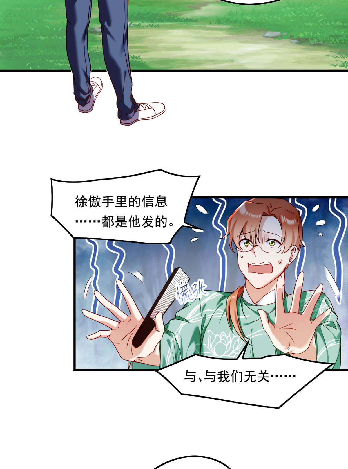仙尊洛无极62 陈超反杀仙尊？！