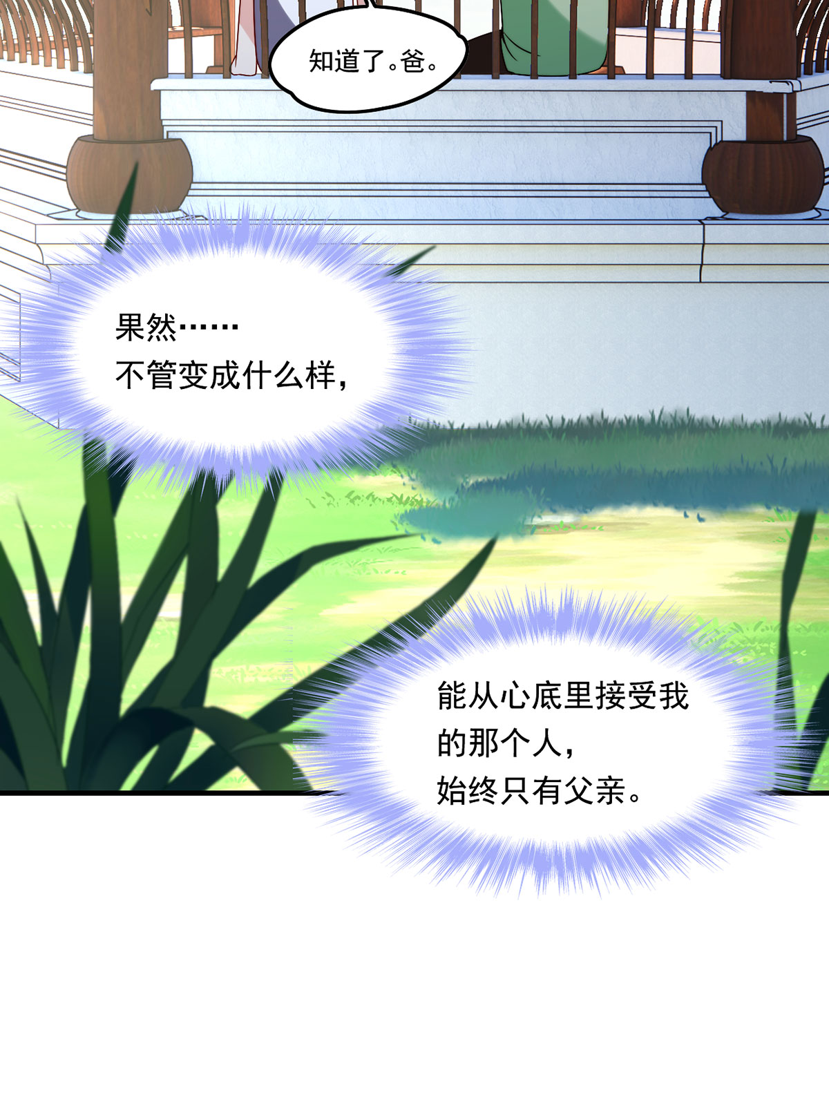 仙尊洛无极62 陈超反杀仙尊？！