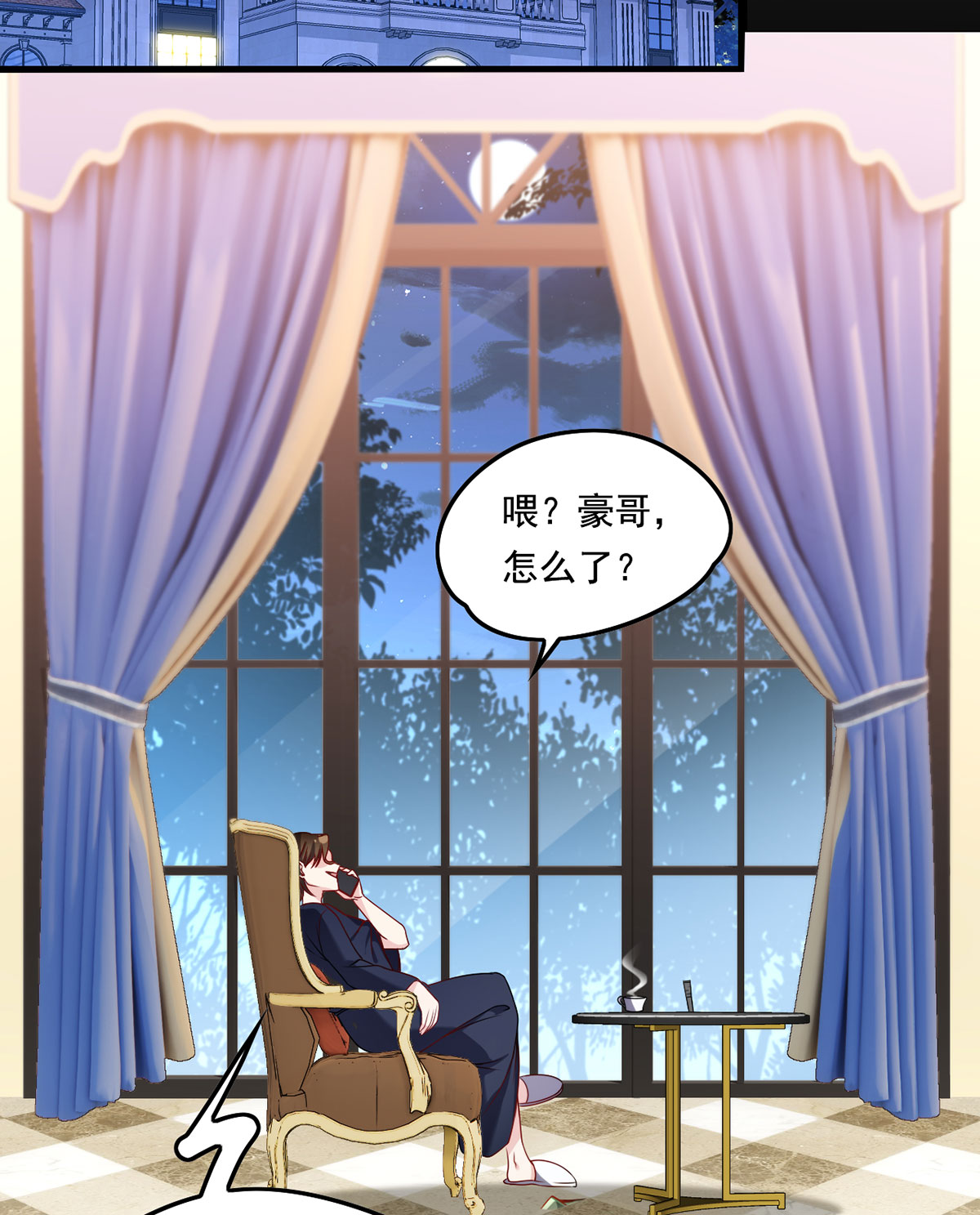 仙尊洛无极62 陈超反杀仙尊？！