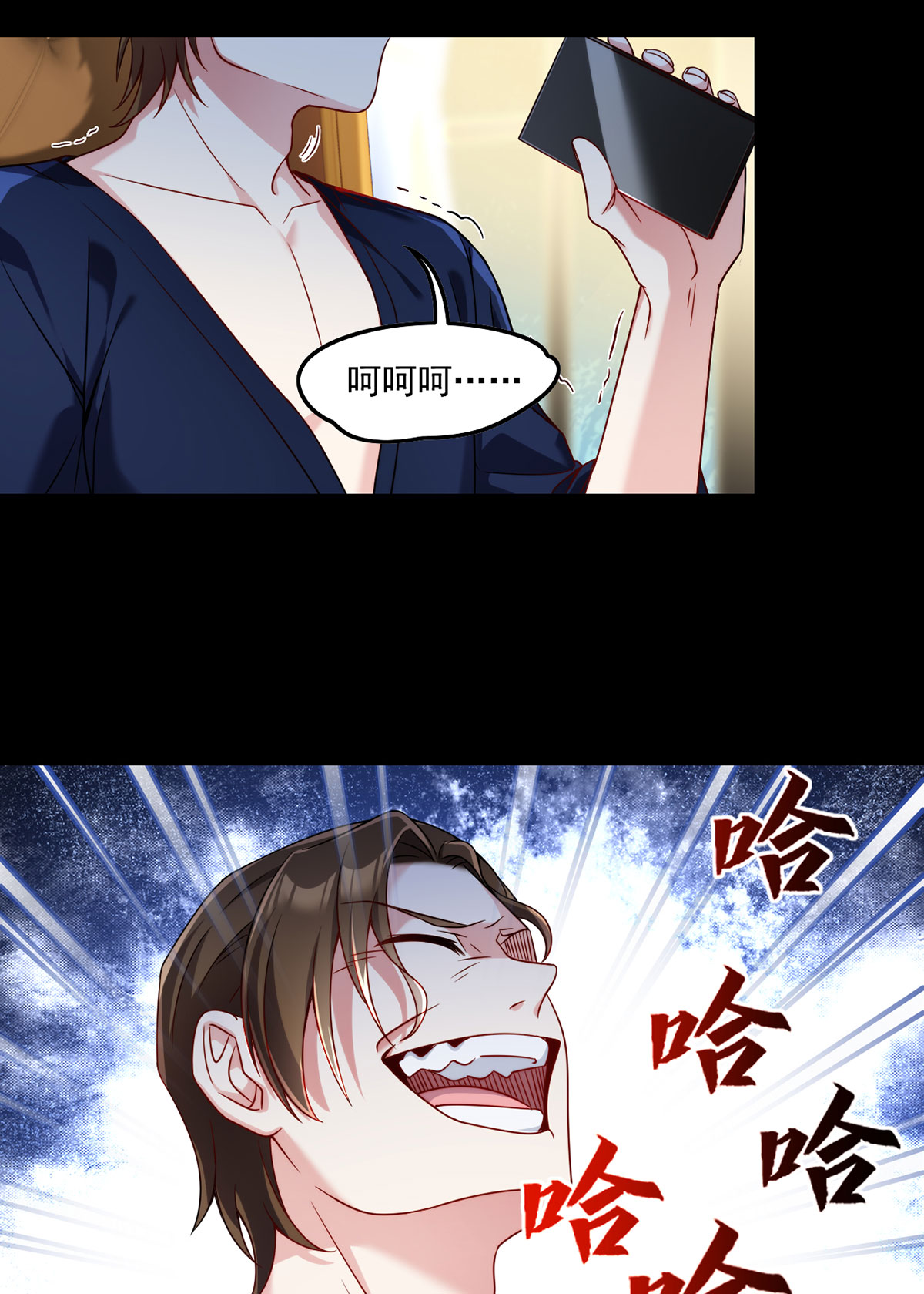仙尊洛无极62 陈超反杀仙尊？！