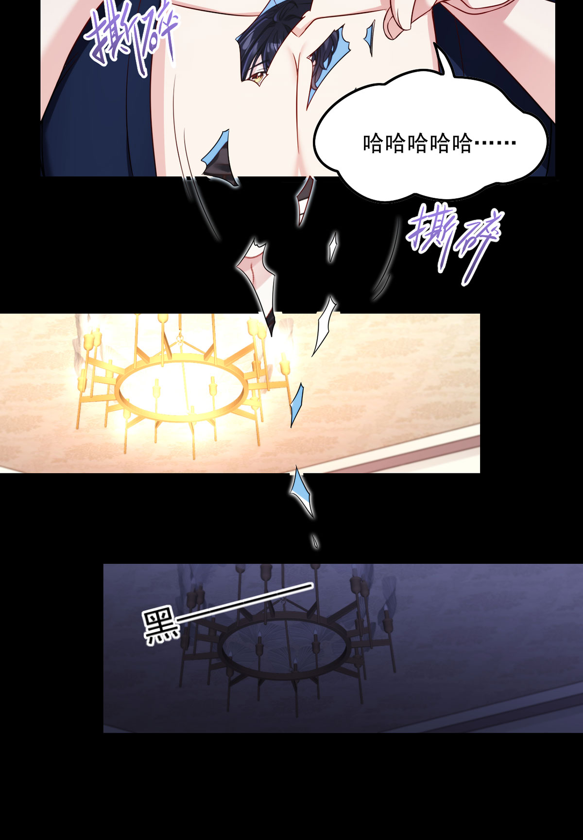 仙尊洛无极62 陈超反杀仙尊？！