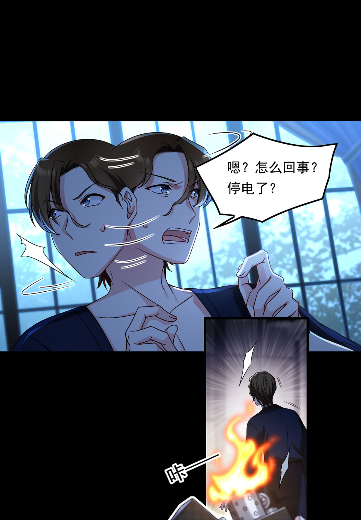 仙尊洛无极62 陈超反杀仙尊？！