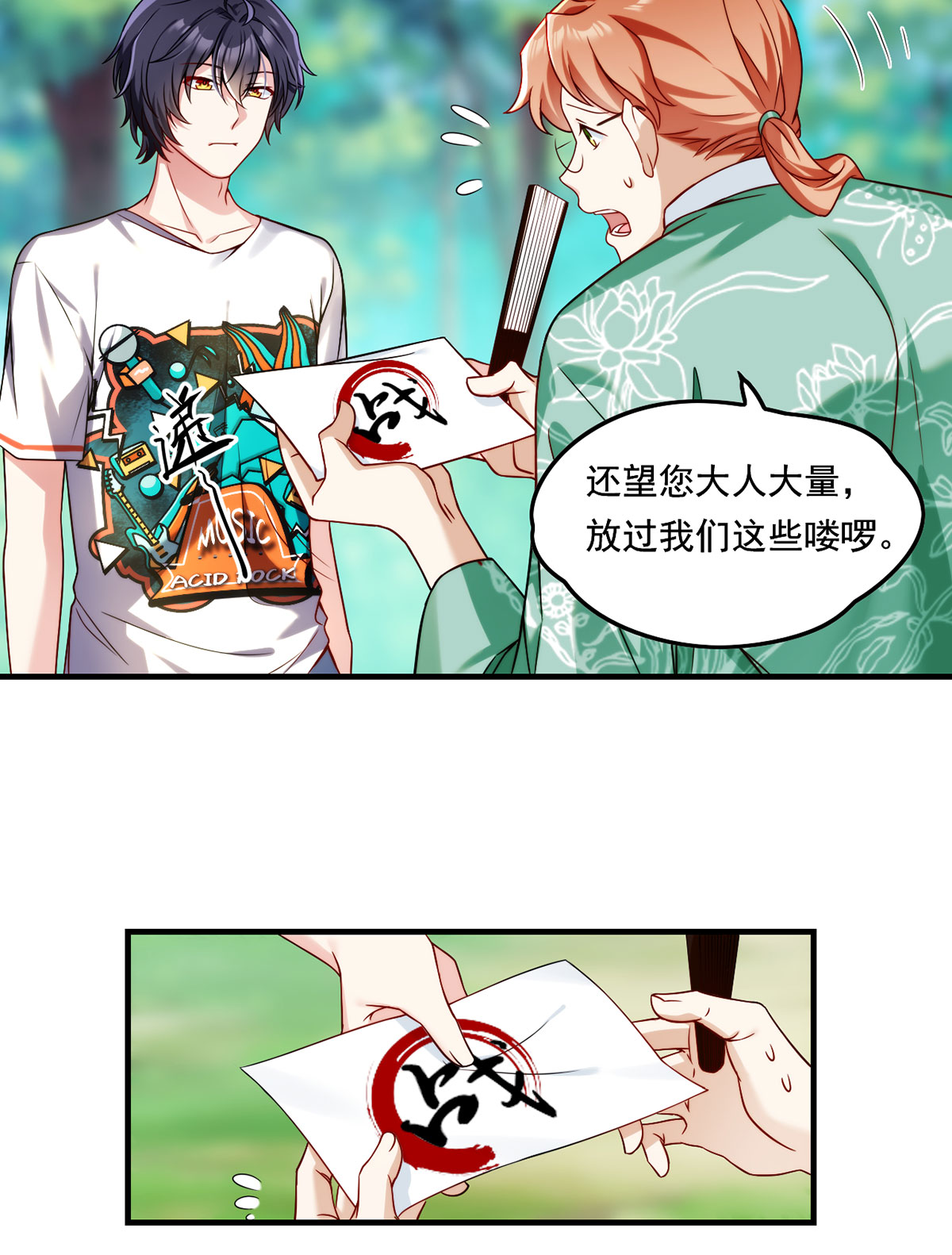 仙尊洛无极62 陈超反杀仙尊？！